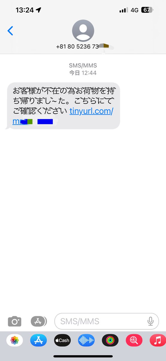 Prody_tw's tweet photo. 変゛な゛メ゛ッ゛セ゛ー゛ジ゛来゛た゛ https://t.co/sScJhhybbx