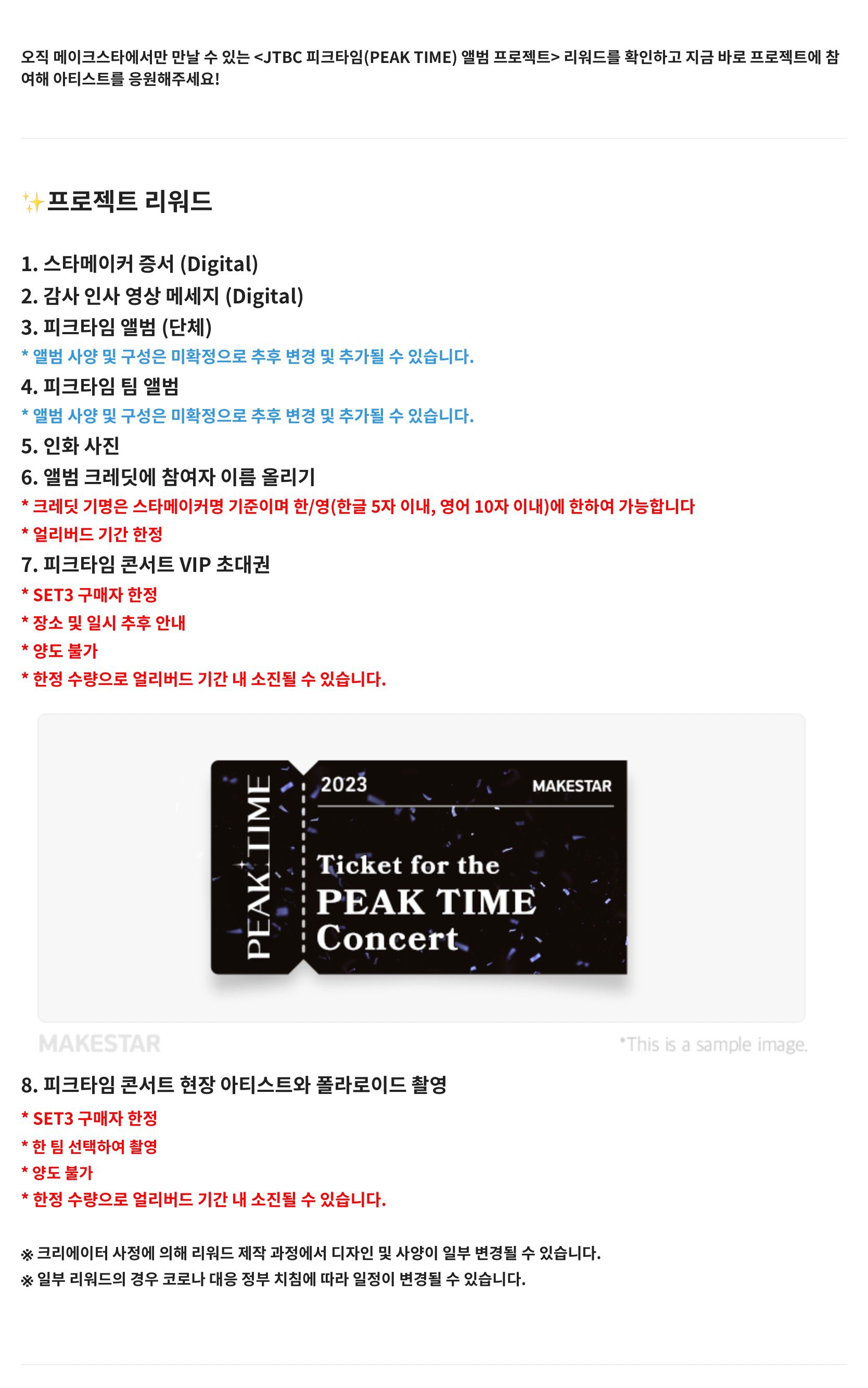 FtFdKwDaQAACxT2?format=jpg&name=4096x409