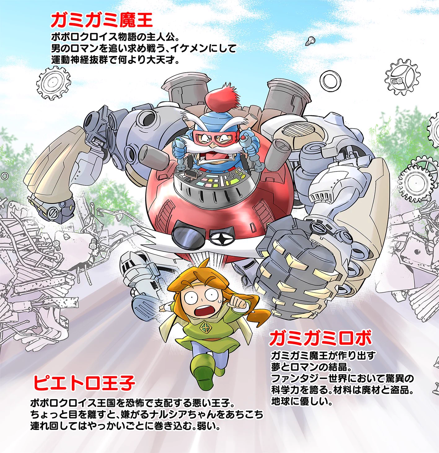 ガミガミ小僧 on X: 