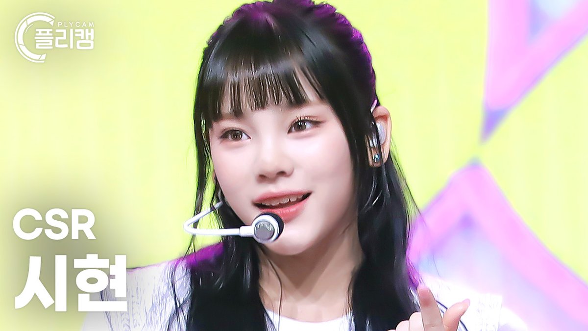 PLAY_K_ROUND's tweet photo. [#플리캠] CSR Fancam🎬

'열여덟 (Eighteen(Signal))'
✔두나👉 https://t.co/ZPpUTuR6Cm
✔수아👉 https://t.co/mvh2MBM0N1
✔유나👉 https://t.co/ZEg98tjbk4
✔시현👉 https://t.co/eEEHIaC0OL

#K_ROUND #크라운드
@CSR_offcl #CSR #첫사랑 https://t.co/fk06XBXjp1