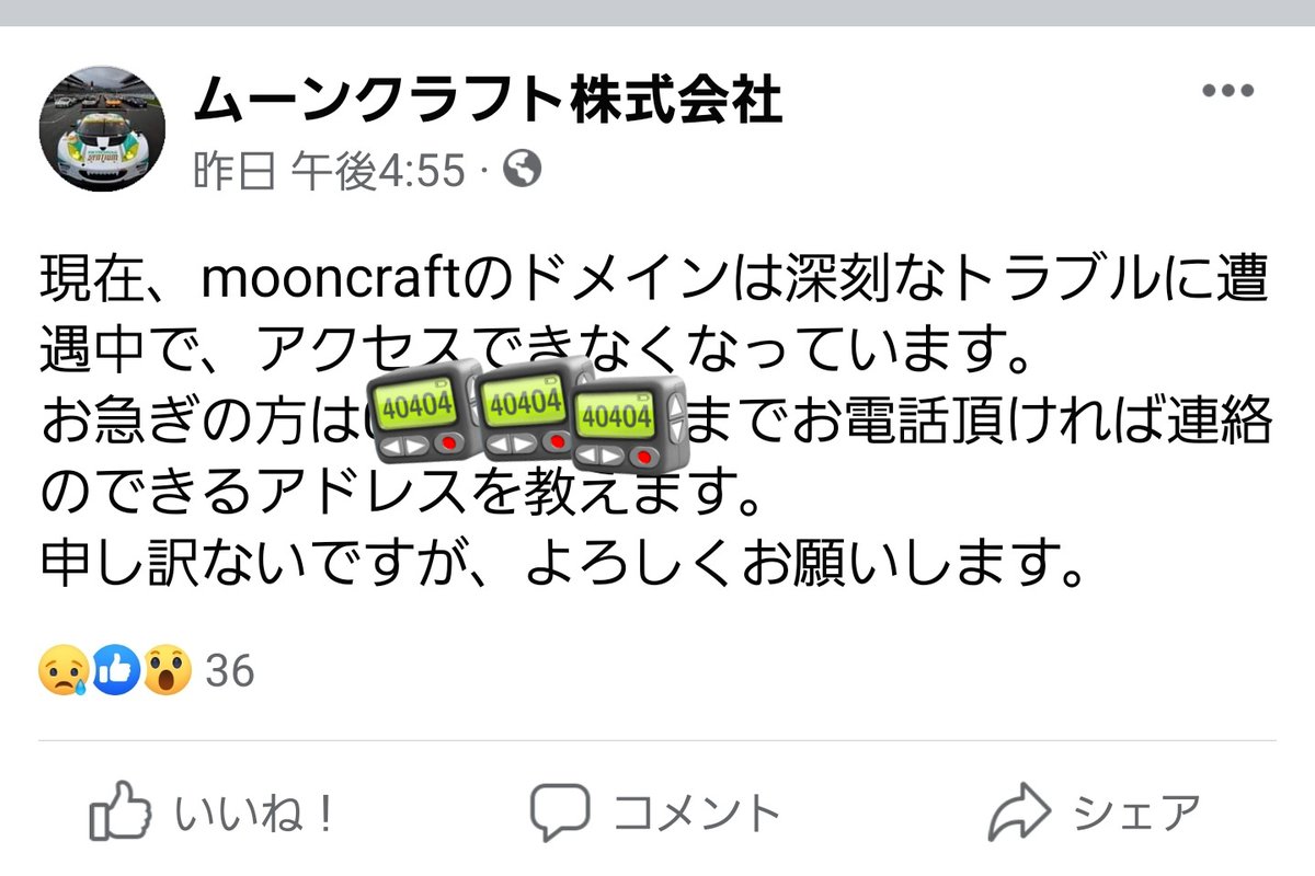 nao198912 tweet picture