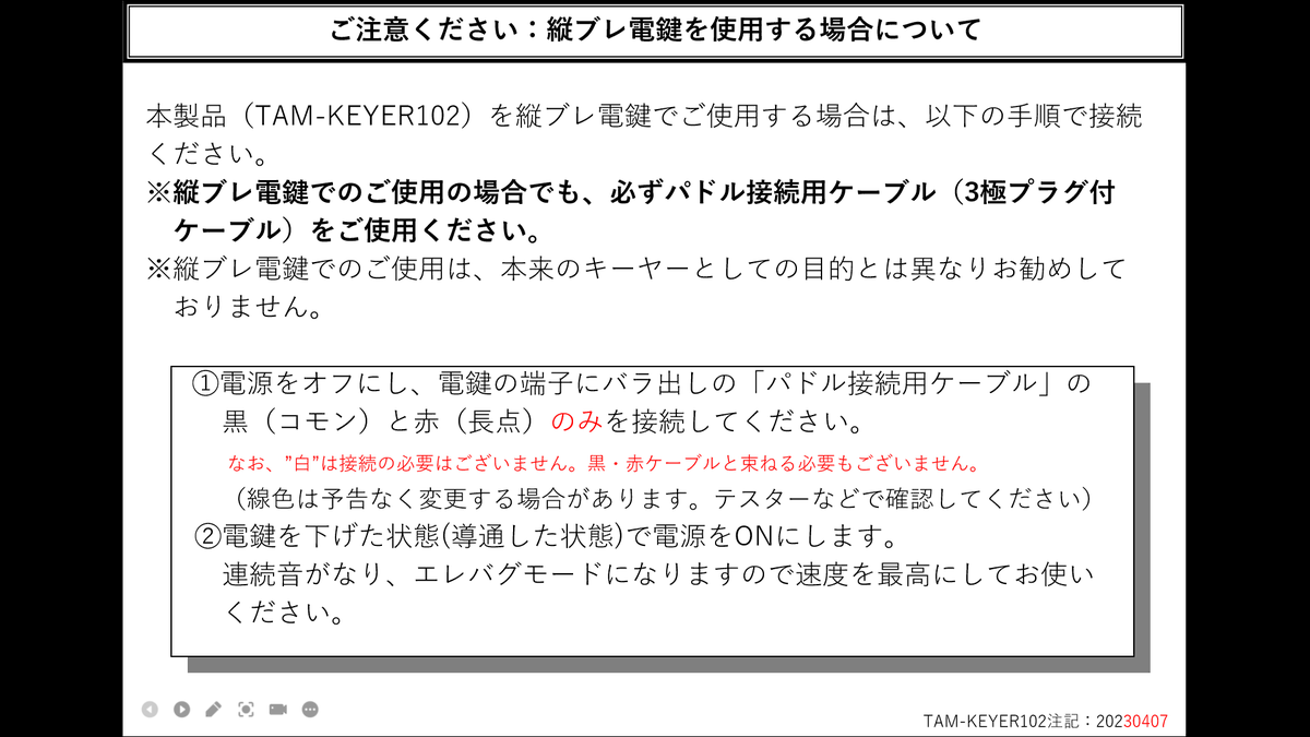 TAM 防犯カメラ基本工事費無料キャンペーン中 tweet media