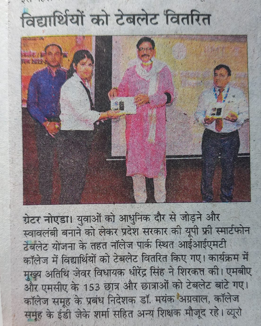 iimtnoida's tweet photo. IIMT in news "Tablets and smartphones were distributed to several students in the IIMT Group of Colleges, Greater Noida, on 6th April 2023.
https://t.co/UOh7RIbr6l
Call Us: 9520886860
#TabletDistribution #upgovernment #GovtSchemes
#AdmissionOpen #IIMTIndia #IIMTNoida https://t.co/WavF0neMfX