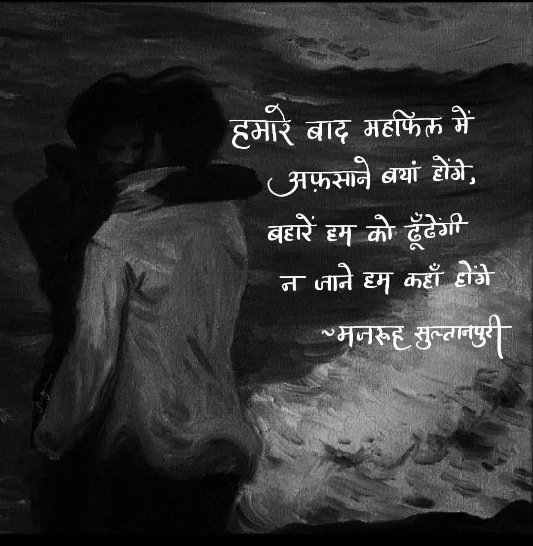 Abhivykti__arts's tweet photo. Poster ~ @anjali_nikhra https://t.co/38YAkwlP0u