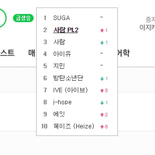 SUGA KOREA🇰🇷 해금💙 tweet media