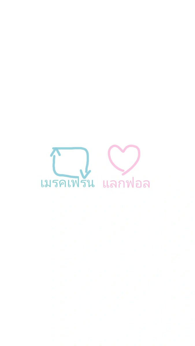 YinwarGift's tweet photo. มาจ้ะกดรี กดใจ ไว้ได้เลยเดี๋ยวฟอลกลับฮะ #หมูยอแลกฟอล https://t.co/b7xmzkSdCq