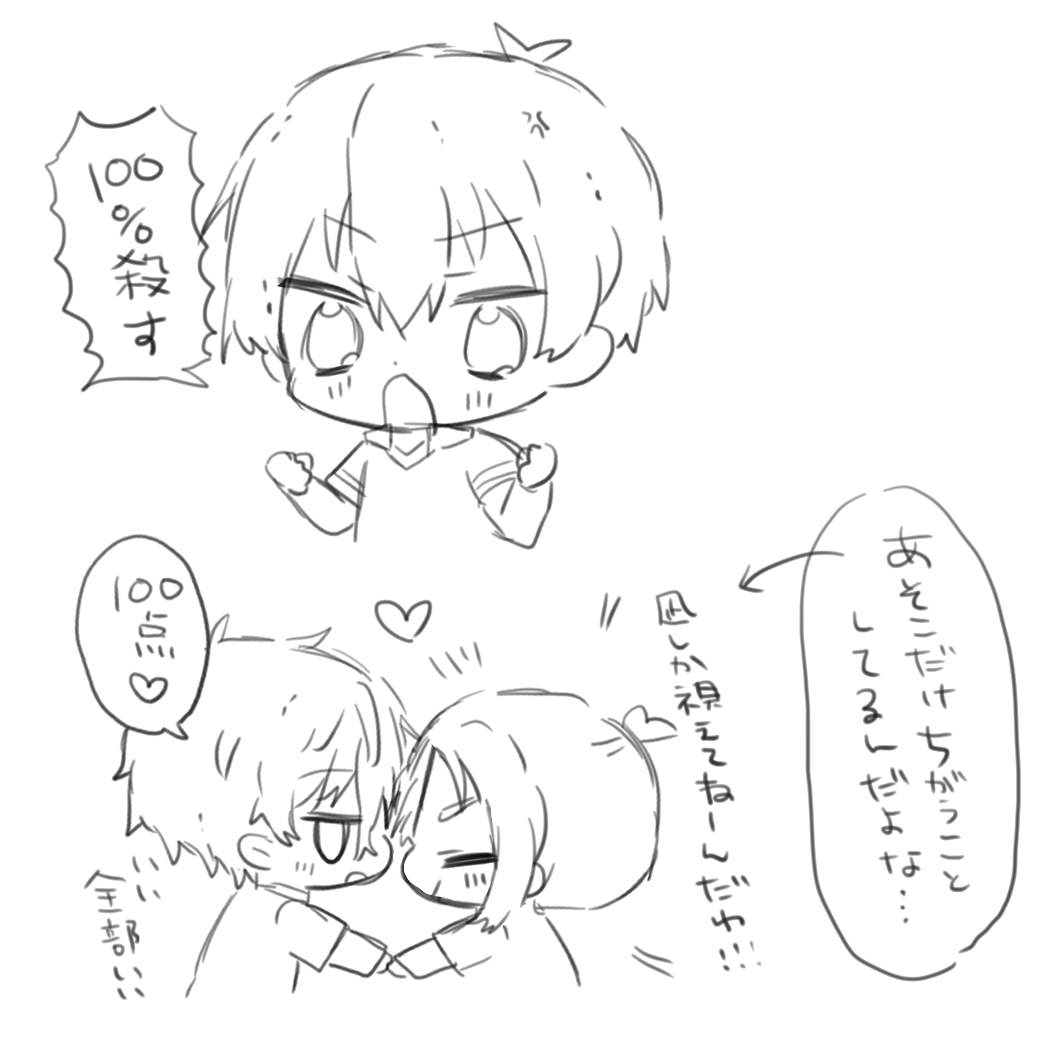 isgさんとngro

デフォルメ若干?頭身あげたいけどむずかしい～ 