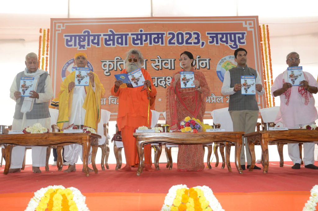 ankit_kh07's tweet photo. सेवा संस्थाओं का महाकुम्भ राष्ट्रीय सेवा संगम 2023
#SewaBharati 
#SewaSangam2023 https://t.co/dM9vjzbtAk