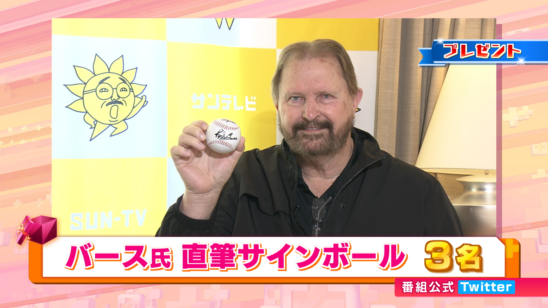 サンテレビ キャッチ＋(キャッチプラス) on X: 