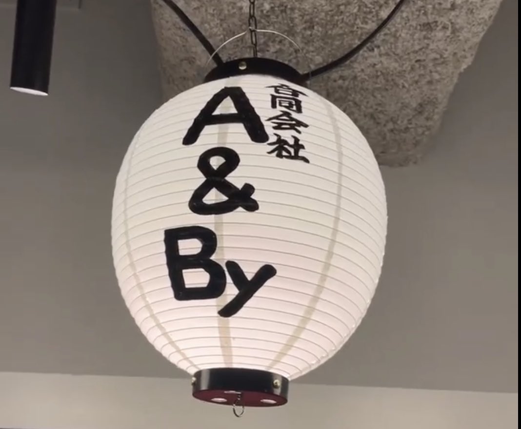 AandByLLC's tweet photo. YES-fmで番組提供いただいております「大阪サウナDESSE」さまにクラウドファンディングで提灯を掲出させて頂きました。
13日に心斎橋でオープンです。
プレオープンにご招待頂きましたが素晴らしい施設です！
#大阪サウナdesse #大阪サウナ #サウナ #サウナ好きな人と繋がりたい #大阪開店 #心斎橋 https://t.co/qrMMw0jVGX