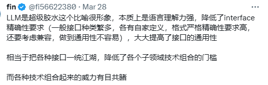 fi56622380's tweet photo. 这可能是很多人会忽略的一点，除了数据隐私原因之外，为什么GPT能跑在手机上非常重要？

因为如果把GPT看作一个人机交互接口的一部分，那么现在这个UI跑在手机上相当于大幅降低了这个交互界面的使用门槛，当所有的app都能使用这种交互方式，超级胶水或者说通用接口将会完全打开各种组合的想象力

想象一下，以后你对着手机说一个想法，IOS/Android就可以用LLM自动调用多个app组合起来实现你的这个想法，比如从一个app拿到信息再去另一个app处理，再自动下载第三个app拿到信息让你实操对比验证，这将是前所未有的体验形式

这和一个职员接到领导的一个任务之后用手机处理任务是一样的流程，相当于是一个非常智慧的手机端私人小助手！

app不需要走非常麻烦的手机到云端再到手机的路线，这个云路线会对各种app之间组合的实现工作量提高数倍

就像当年的AI P图，语音识别，图像识别也能放在云上做，随便一个AWS都能提供服务，但是当这些都能门槛低到用手机随时做的时候，能组合的事物和场景就会大幅增加
