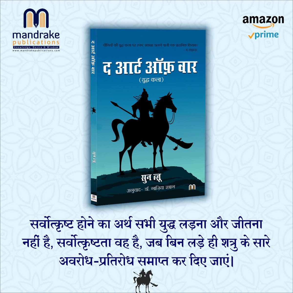 MandrakePubs's tweet photo. ऑर्डर करें 7898525131 पर व्हाट्सएप द्वारा

https://t.co/g3yd4a7tRN

#MandrakeBooks #Books #Bestelling #LifeChangingBooks #AbrarMultani #drabrarmultani #ClassicBooks #booksforeveryone https://t.co/rsSaaWLVXF
