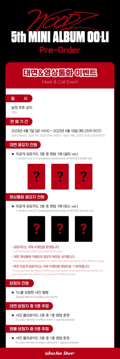 WhosfanStore's tweet photo. [✍🏻 x 🤳]
#WOODZ 5th MINI ALBUM [OO-LI] 
Pre-Order Meet &amp; Call Event OPEN❤️

기간🤍 ~ 4/25 23:59 (KST)

Oder Now👇
영통
🔗 https://t.co/eaNpuaS2hg
대면
🔗https://t.co/qopvJ257kO

@c_woodzofficial
#우즈 #WOODZ_5th_Mini_Album #OO_LI 
#OO_LI_PROJECT
#후즈팬스토어 @WhosfanStore https://t.co/tykU8SCKqD