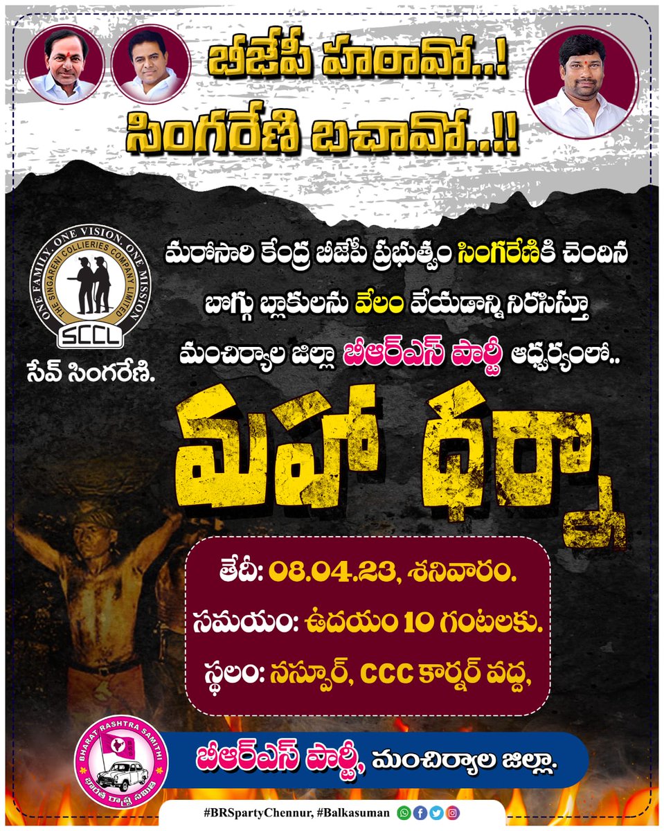 Asampellysampa2's tweet photo. #trs
#telengana
#trsparty
#hyderabad
#brs
#brsparty
#kcr
#balkasuman
#ktr
#media
#socialmedia
#socialworker
#workforparty
#partywork
#jaytelengana
#BalkaSuman
#RippaVerse https://t.co/1FPH6Zo8B0