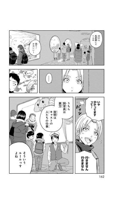 新社会人が直面する、理想と現実のギャップ(2/7)