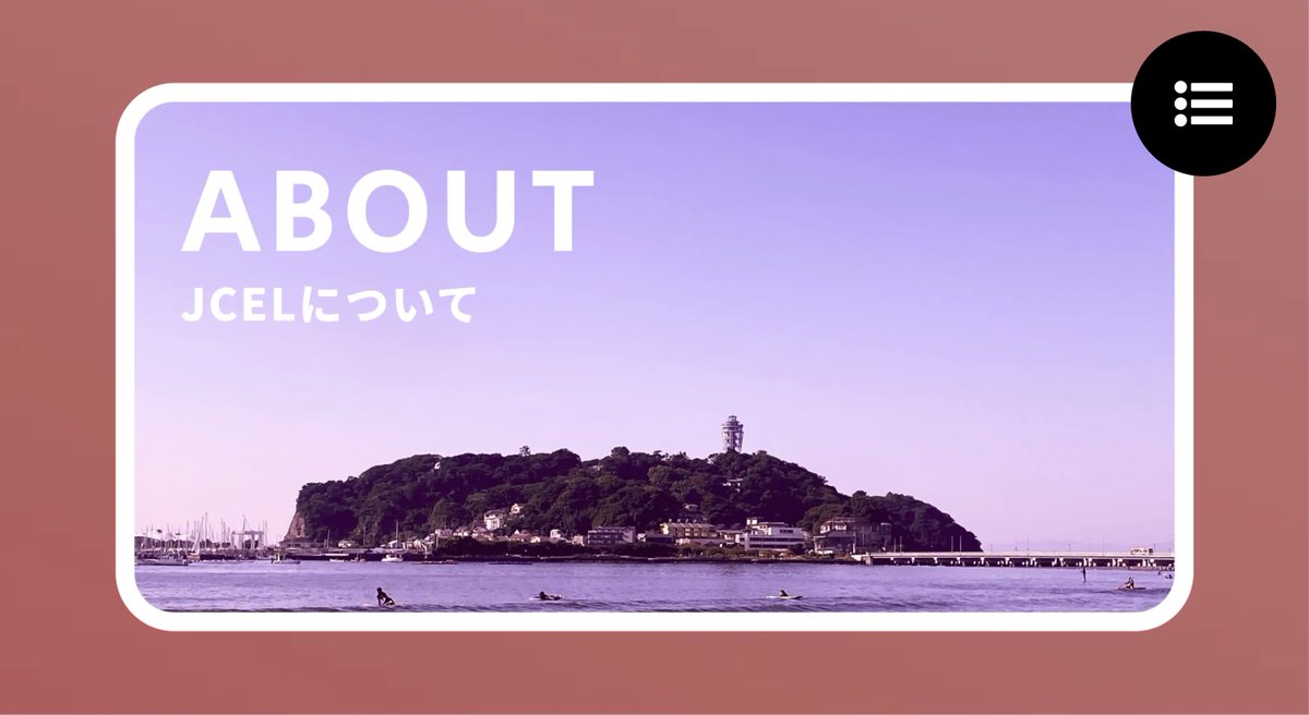 jcel_inc's tweet photo. HPを少しアップデートしました!
ぜひ覗いてみてください👀
https://t.co/1nAmfeLZvz
#JCEL https://t.co/LgzLcmcEcw
