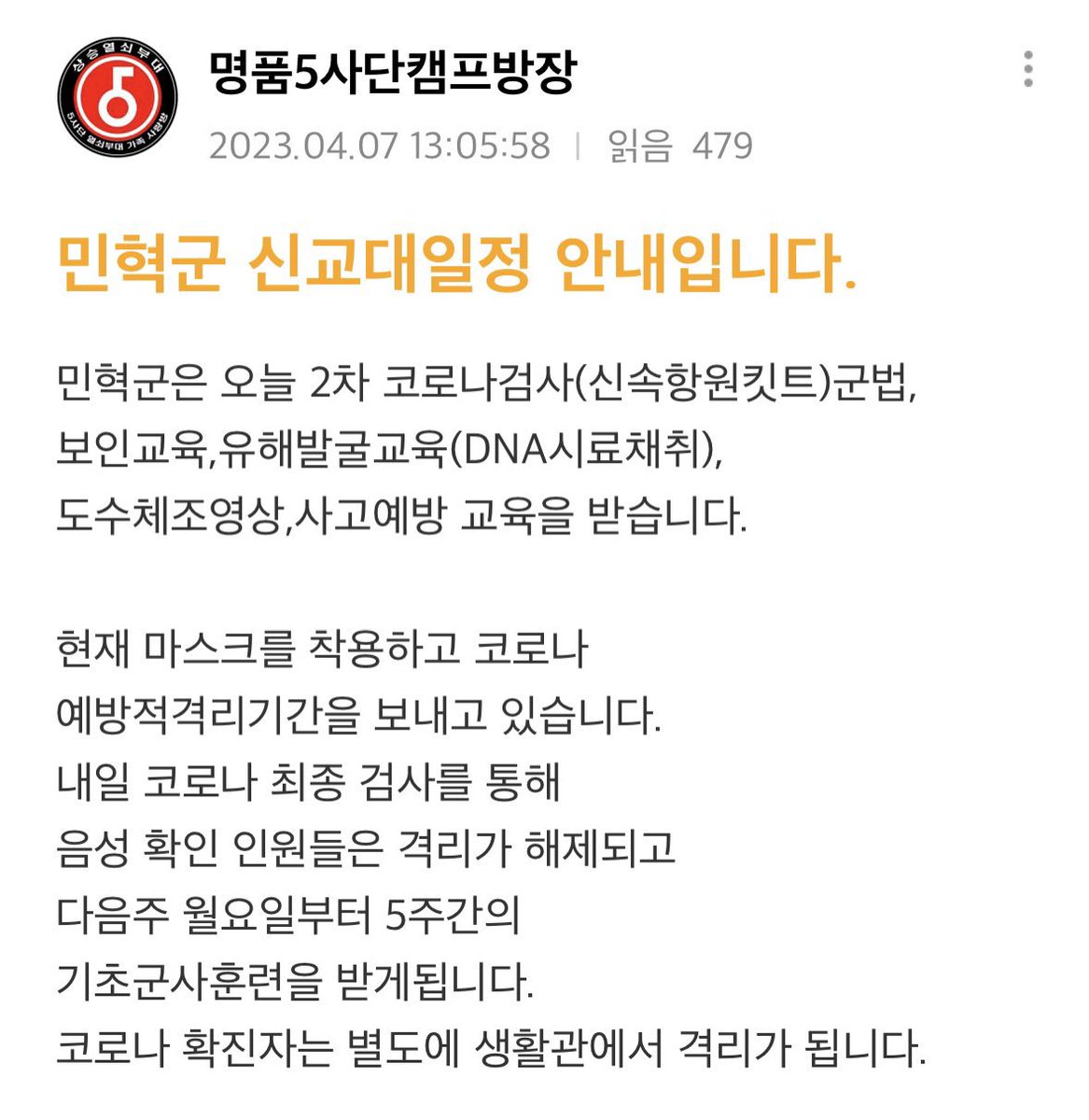 2nuwanwan's tweet photo. 강아지유치원에 첫 등원보낸 심정임
아 마지막 줄 안심되 ㅁㅊ . https://t.co/I3CwK1a7Bl