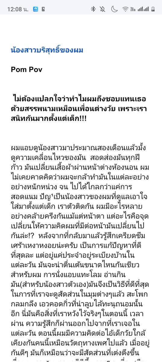 PhenShipperPTHC's tweet photo. นิยาย พี่น้องแห่งปี
รอแก้อีกซักเดือน เพราะตอนเดียวจบและเป็นตอนยาว ใครสนใจพร้อมเพย์ เดมมาเป็นแรงขับเคลื่อนได้นะจ๊ะ  เสียสละ => เพื่อนได้อ่านนิยายไวขึ้น
อักขระ 96,113+ และหลังเพิ่มบทบางบทเข้าไปน่าจะถึงแสนแน่นอน 
เว็บบอร์ดที่จะลงเป็น blogger ไม่ก็ WordPress แล้วแต่ที่ไหนฟังชั้นเยอะ https://t.co/IaNnLFKlwC