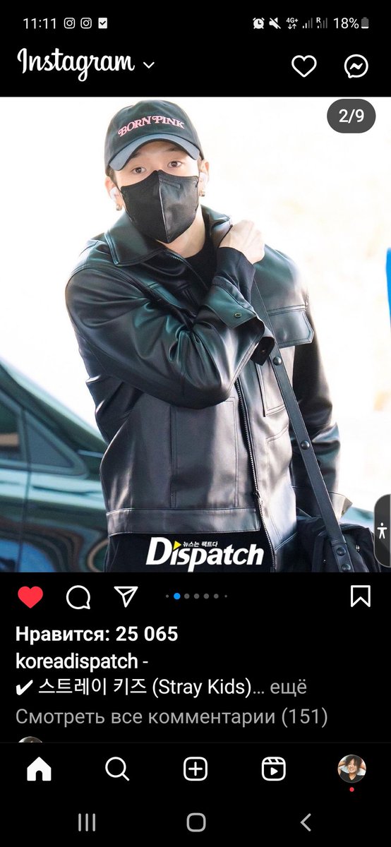 Rose59614869's tweet photo. Bang chan from Stray Kids in the official Born pink blackpink merch at the airport
#blackpink #stay #straykids #blinks #BangChan #felix #Hyunjin #LeeKnow #changbin #han  #Seungmin #IN #LISA #lalalisa #jennie #jisoo #rosé #KPOP https://t.co/KHF8gd62MG