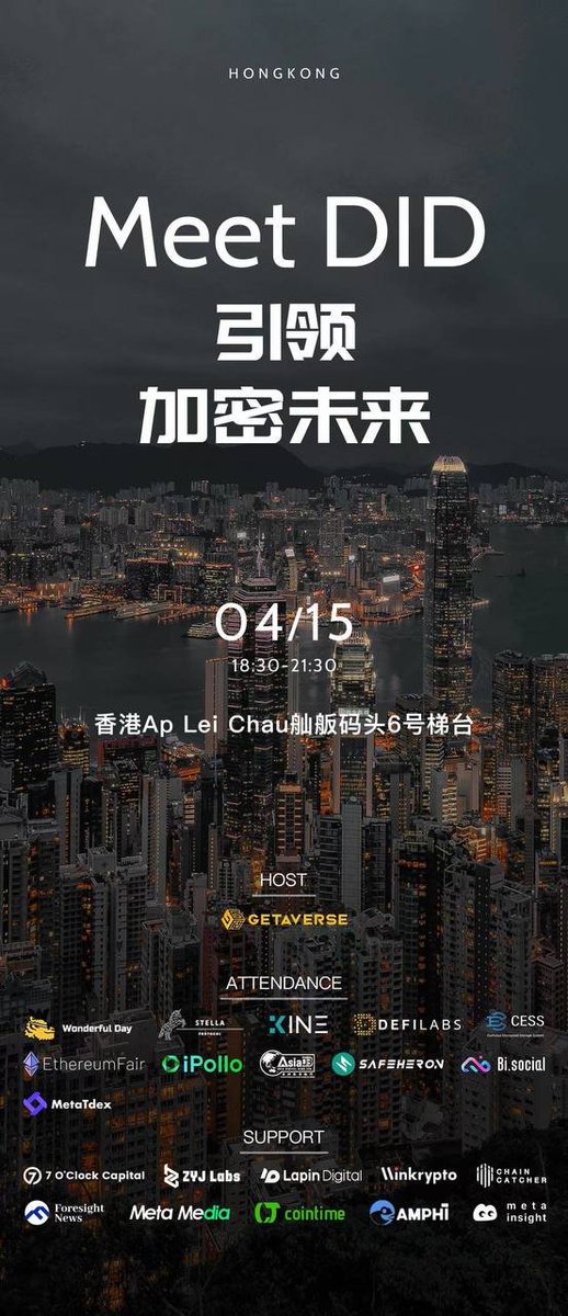 Stella Protocol tweet media