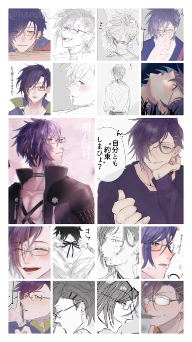 #繋がらなくていいから俺の明石国行を見てくれ
太古を遡ってきたが入り切らなかった…
※タップ推奨 