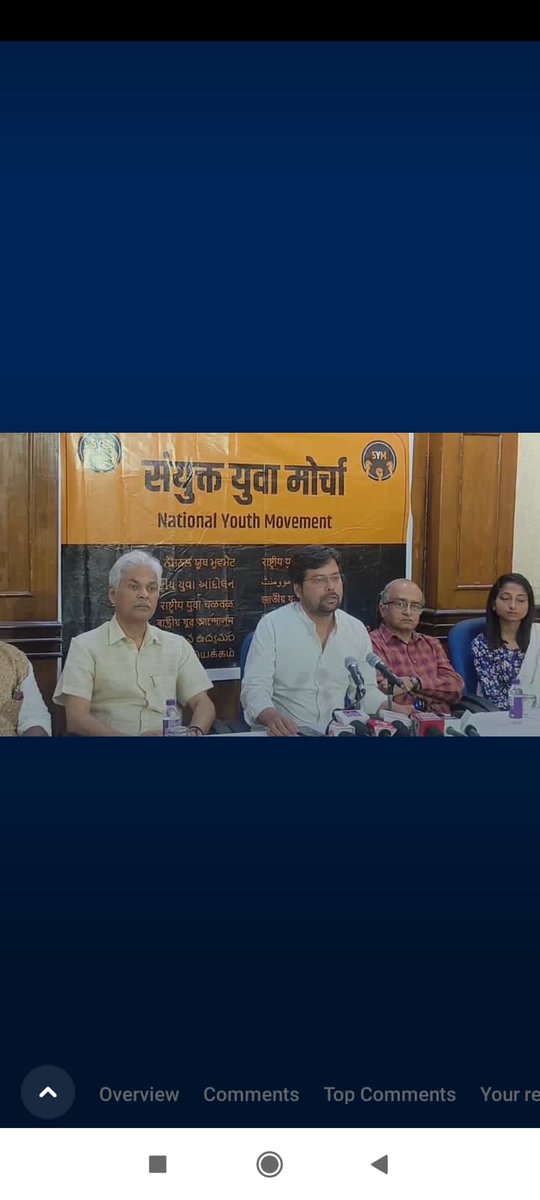 ShankarDhoke12's tweet photo. छात्रों ने जब भी न्याय के लिए आवाज उठाई तो सिर्फ लाठिया मिली, आज देश के 22राज्यों के संगठन एक साथ मिले और शपथ लिये की जब भी अन्याय होगा हम साथ साथ है।
"संयुक्त युवा मोर्चा" से मेरी अपील है कि #sscgd2018 युवाओं को न्याय दिलाने में सहायता करें।
@yuvahallabol
@AnupamConnects https://t.co/weVc4rvWvU