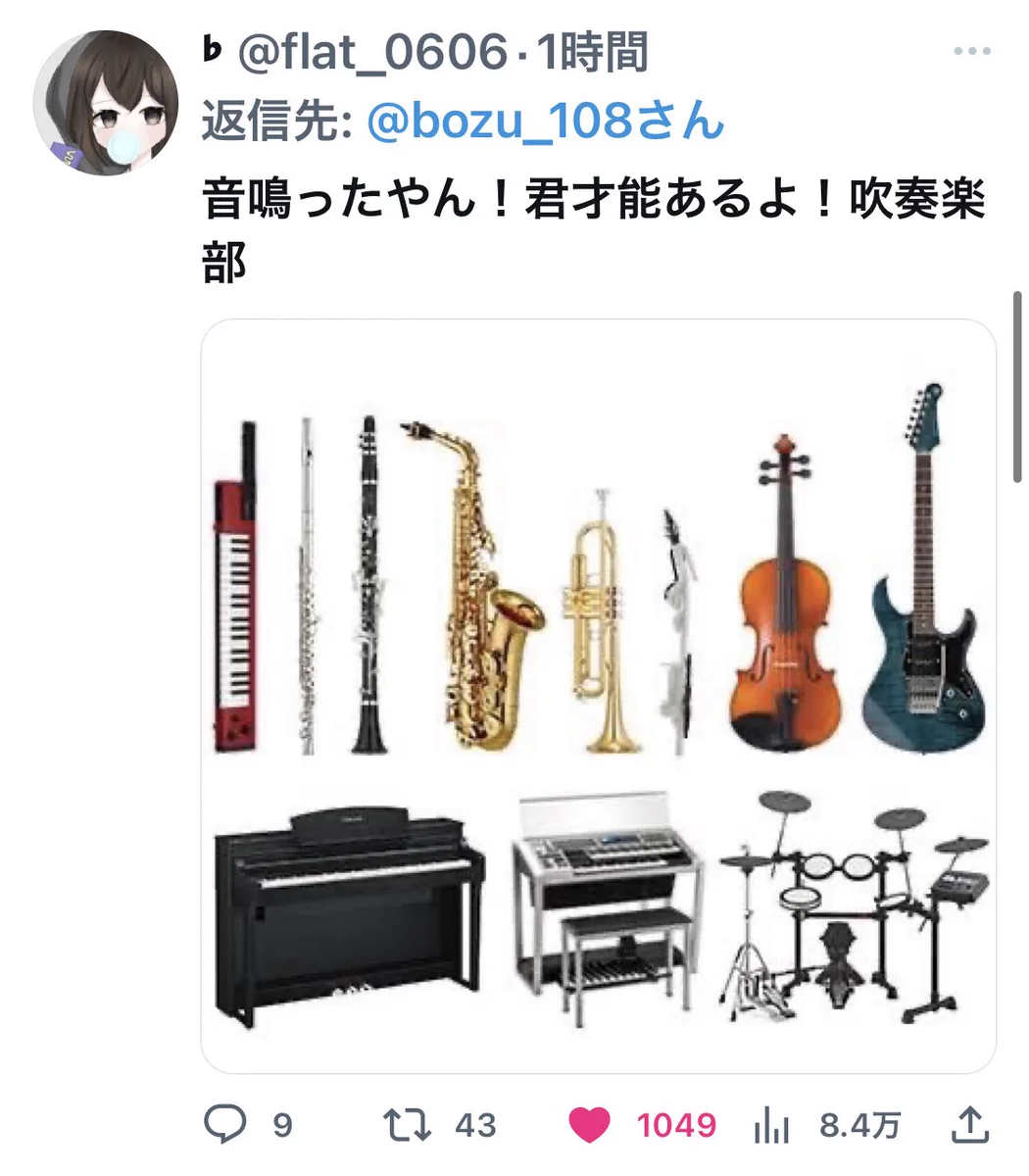 この部活に騙された！最優秀賞は「音鳴ったやん！」の吹奏楽部！