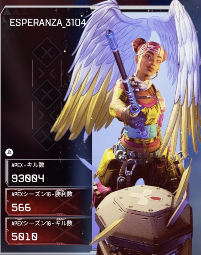 えすぺらんざ tweet media