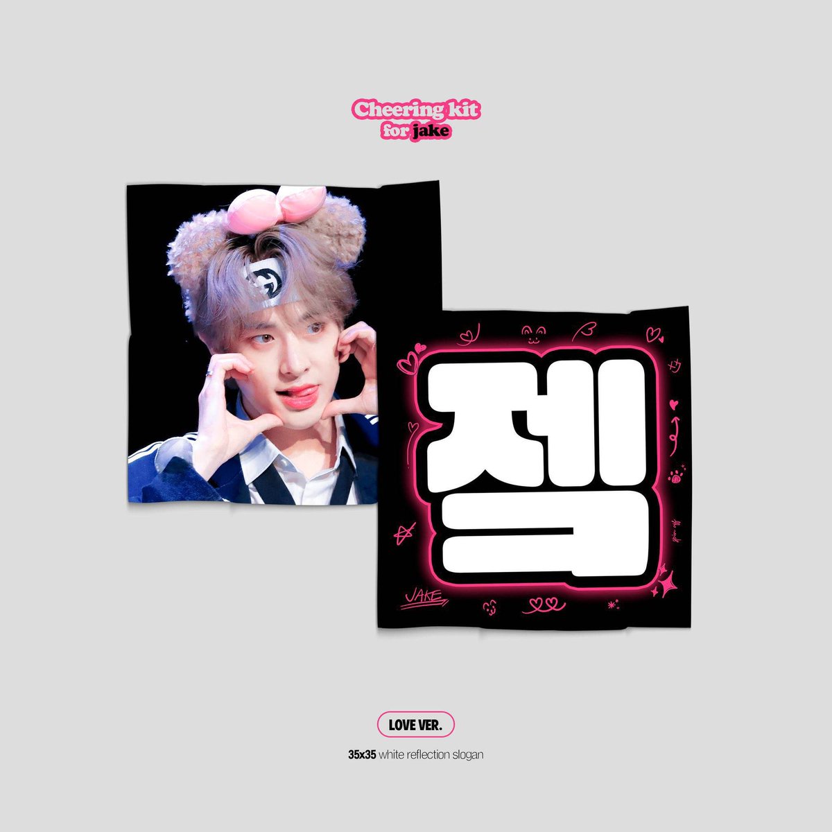 jayreceipts's tweet photo. wts lfb ph

jake cheering kit by spinoff

— 1100 php
— payo or 2 days reservation
— onhand, ready to ship

dm to claim ! https://t.co/lUabnc26RD