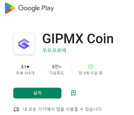 GipCoin's tweet photo. 🚀세계로 뻗어나가는 Factor M-X Blockchain
👀알고 계셨나요? GIPMX Coin 앱!!

☑️Factor M-X Blockchain을 기반으로 뛰어난 속도,확장성,보안
☑️기존의 블록체인의 단점을 보완하여 더욱 빠른 속도와 폭넓은 확장성
☑️더욱 강력한 보안을 자랑하는 차세대 코인 https://t.co/obzL44m54u