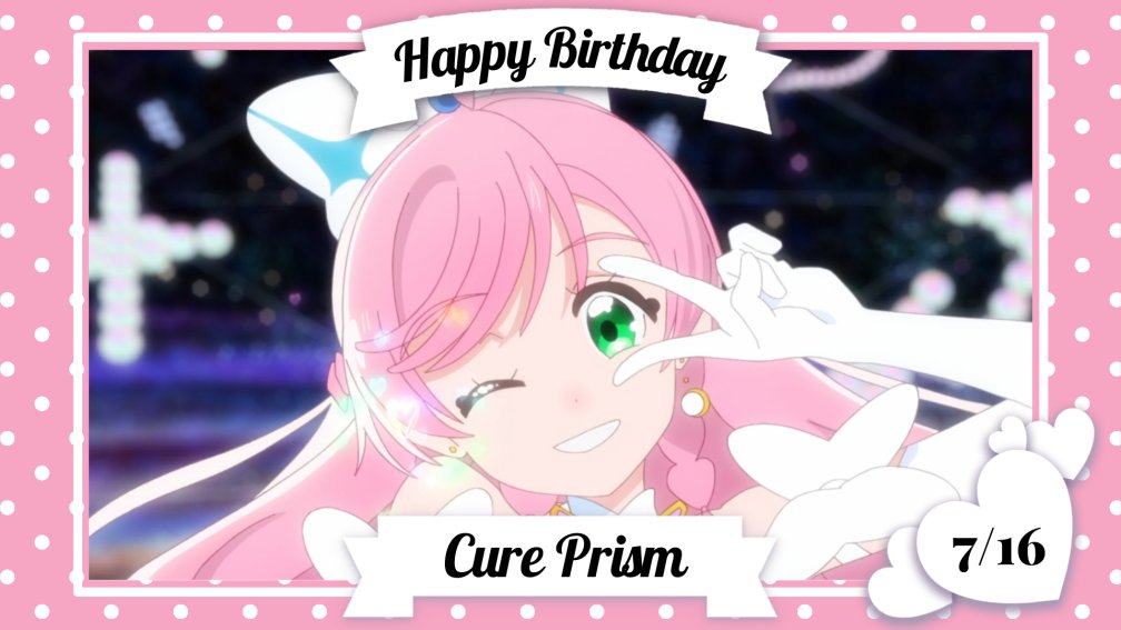 キュアプリズム 虹が丘ましろ プリティストア ブロマイド カード プリキュア キュアプリズム 虹が丘ましろ プリティストア ブロマイド カード