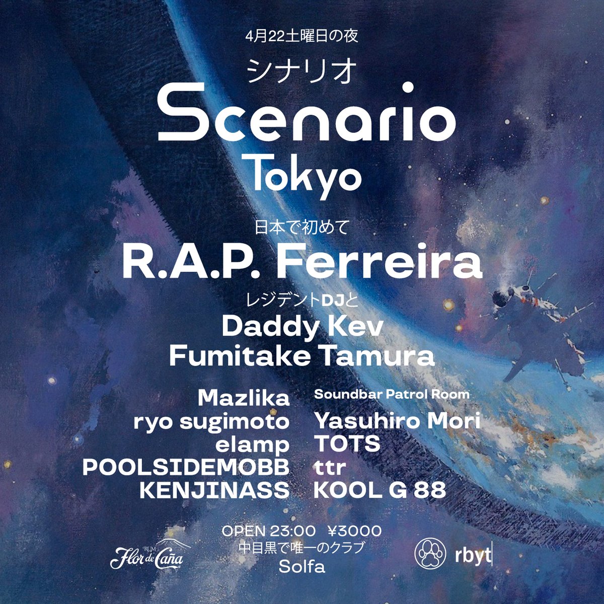 Tokyo 4.22 SAT
日本で初めて (first time in Japan)
R.A.P. Ferreira <a href="/yomilo/">milo</a>
レジデントDJと <a href="/daddykev/">Daddy Kev</a> <a href="/bun0927/">bun0927</a>
追加出演者 <a href="/JasmineMami3/">Jasmine Mazlika</a> <a href="/late_at_night_/">ryo sugimoto 杉本亮</a> <a href="/elamp__/">elamp</a> POOLSIDEMOBB KENJINASS
Soundbar Patrol Room: <a href="/mori_yasuhiro/">Yasuhiro Mori</a> @ttr_vbpk TOTS <a href="/KOOLG88/">KOOL G 88</a>
OPEN 23:00 ¥3000
<a href="/solfanakameguro/">solfa</a>