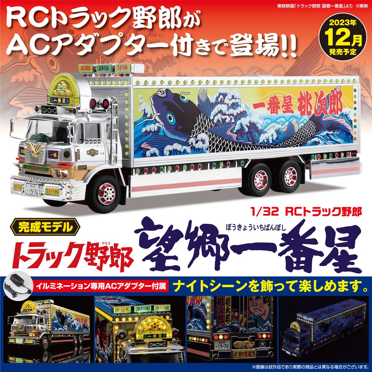 アオシマ on Twitter: