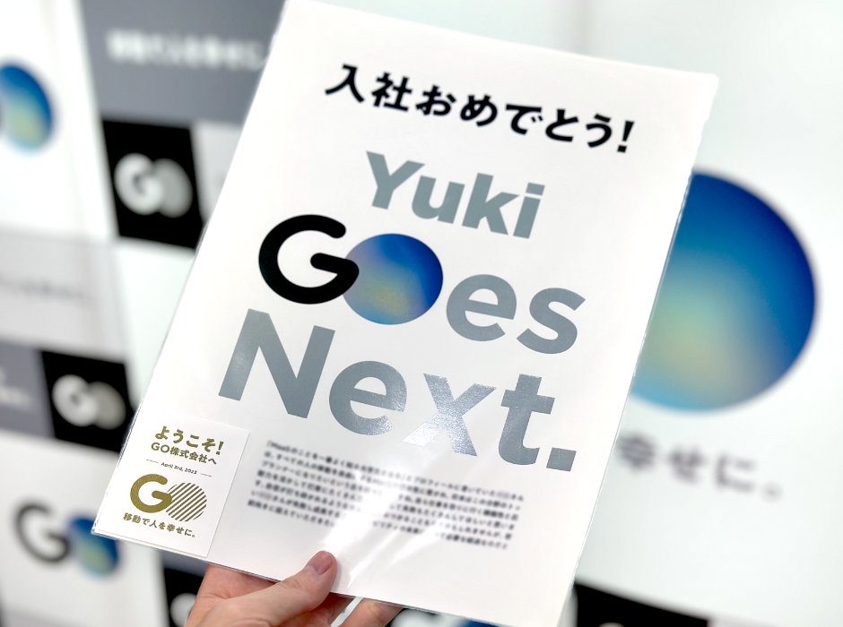 go_goesnext's tweet photo. ＼入社式を執り行いました／
GO株式会社、初となる新卒社員の入社式を4月3日に実施しました。会長の川鍋、社長の中島から期待を込めた応援メッセージが送られると、熱心に耳を傾けていました。4年目を迎える当社に新風をもたらしてくれることを願います。
#GO株式会社 https://t.co/BsbgkKkqrp