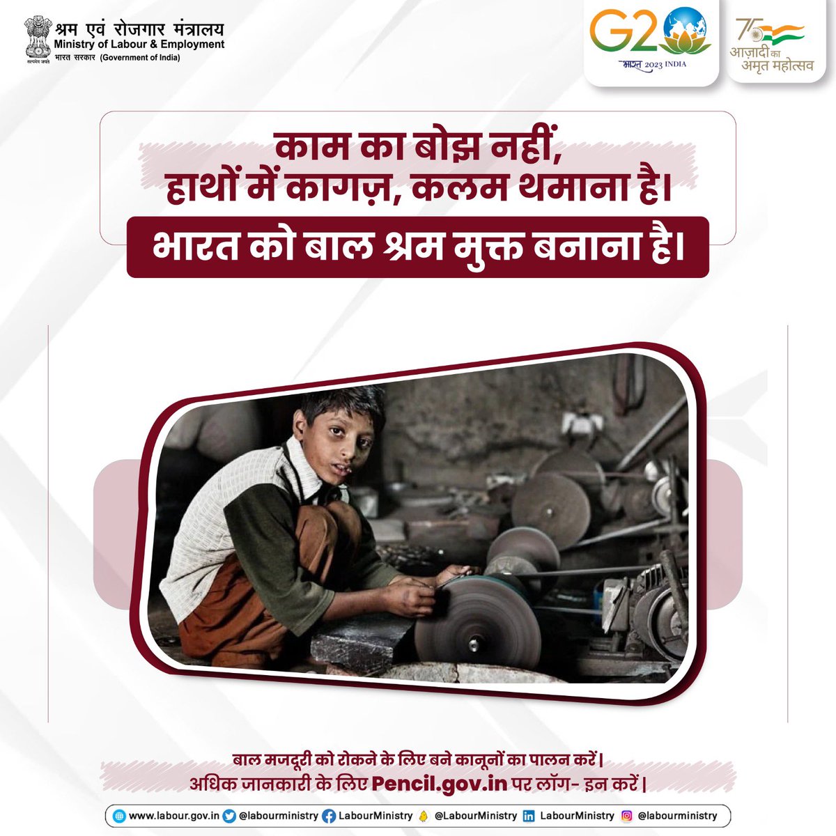 Ministry of Labour & Employment, GoI tweet media