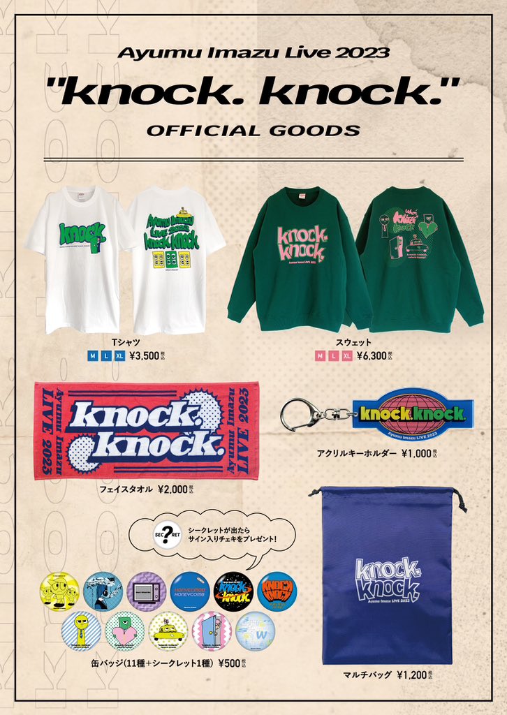 AyumuStaff's tweet photo. AYUMU IMAZU LIVE 2023
"knock.knock."グッズ詳細📢

4/14(金) 東京/LIQUIDROOM
OPEN 18:00 / START 19:00

＜先行販売時間＞
15:30～18:00

※現金.スマホ決済.電子マネー各種.クレジットカード各種での決済が可能。
※キャッシュレス決済はWi-Fi環境によりご利用いただけない場合がございます。 https://t.co/Des8XfHJnZ