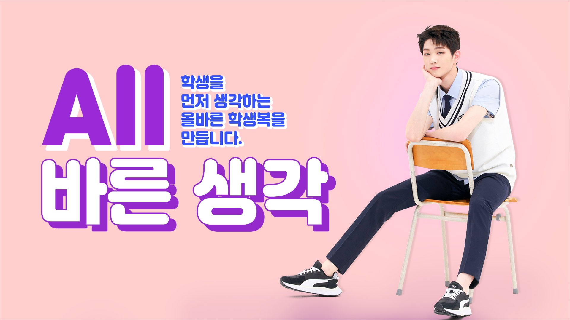 [잡담] 아이비 클럽 홈페이지 들어가면 - 인스티즈(instiz) 연예 카테고리