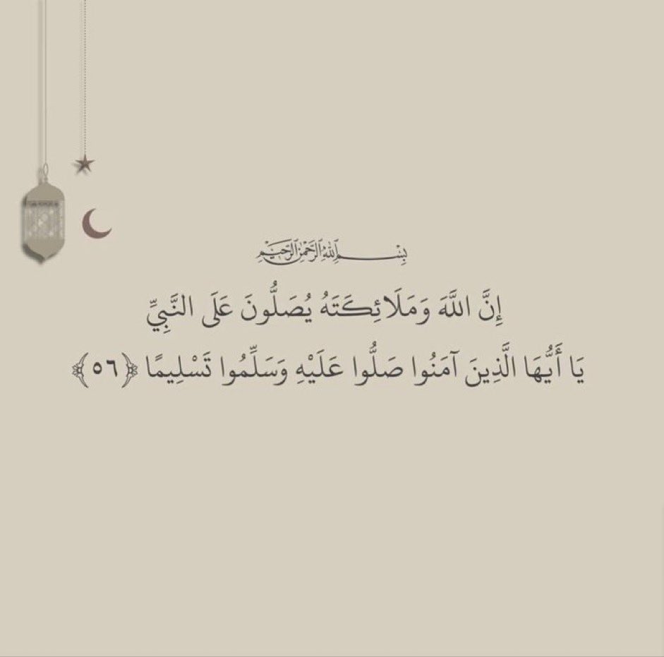 446ffat's tweet photo. اللهم صل وسلم على نبينا محمد ..🍃 https://t.co/vwZwP9Flrl