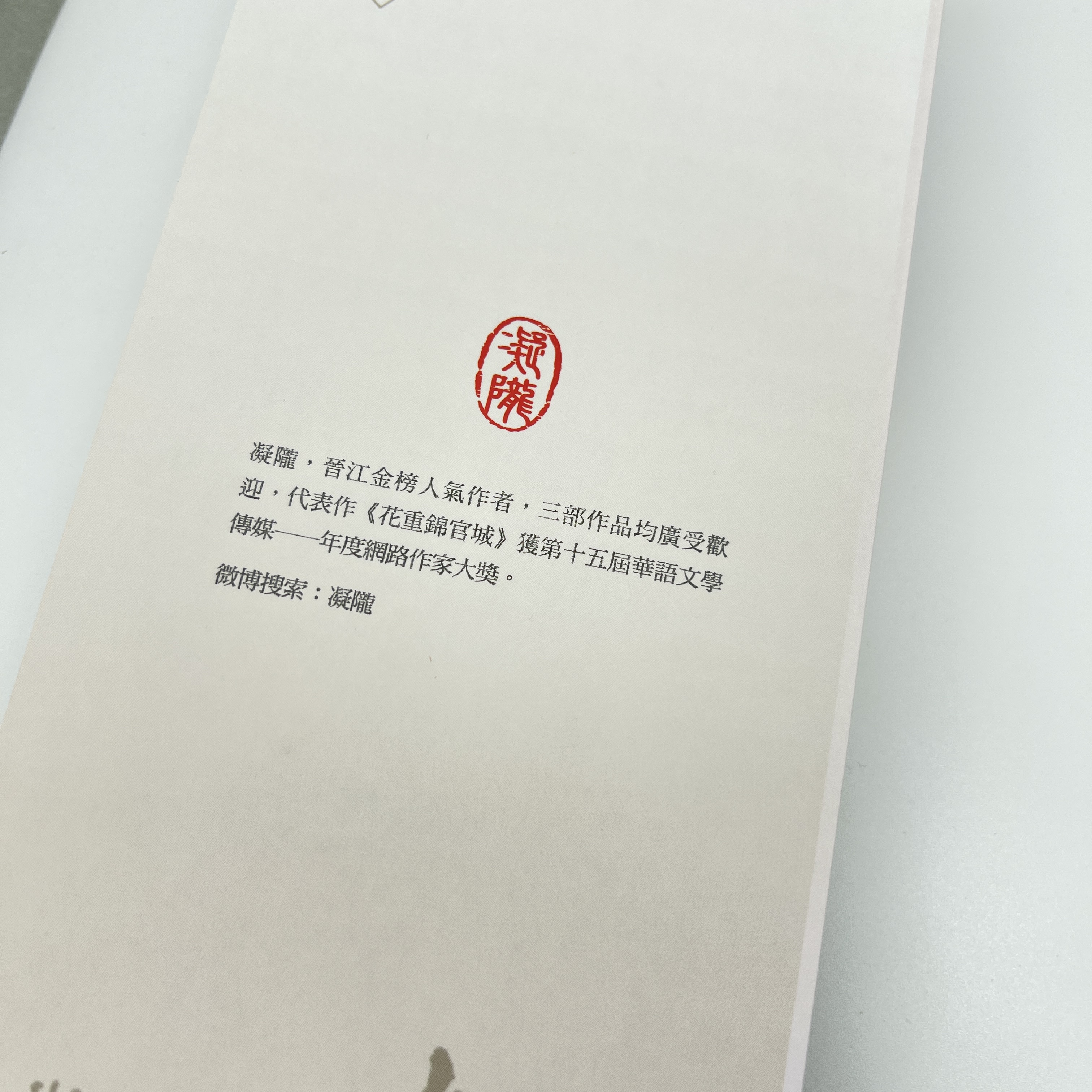 伊吹五月　画集「千歳寄夢」 Gv8E_RyaUAAcLdV.jpg