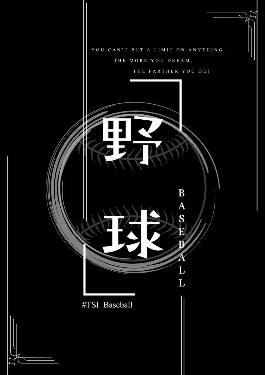 NWBS_TSI's tweet photo. #TSI_BaseballClub

พิชเชอร์ ขว้างเลย! 
ปัง! เสียงของการตีลูกจากแบตเตอร์  
วิ่ง! ไปที่จุดต่อไป    คือเอกลักษณ์ของกีฬาชมรมเราที่เมื่อเห็นก็ต้องรู้เลยว่าพวกเราคือชมรมอะไร  พวกเราก็คือ ‘ชมรมเบสบอล’ ยังไงล่ะ! 

มาร่วมขว้างลูกแต่ตีไปพร้อมกับเราได้แล้วในเร็วๆนี้! https://t.co/coMcqqIEn2