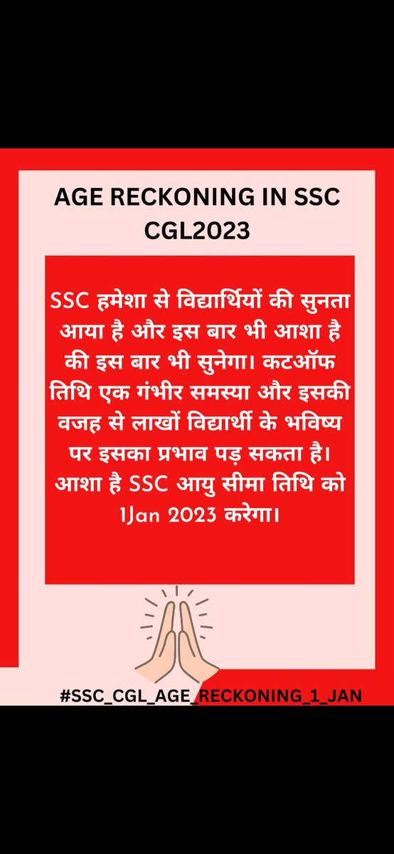 Nitinsingharia's tweet photo. SSC CGL is the dream exam of many aspirants and if many aspirants are losing the last chance of giving the exam just because of age reckonging date so ssc should change the date to 1 Jan 2023
@DoPTGoI @RbeJain @GaganPratapMath @RaMoSirOfficial  #SSC_CGL_AGE_RECKONING_1_JAN https://t.co/fVoJMFJom3