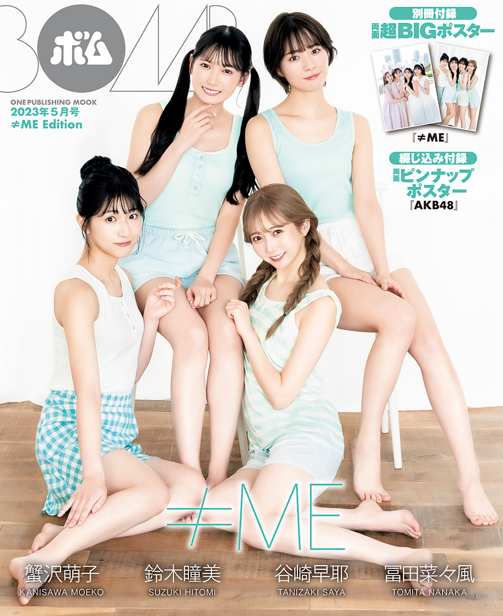 ま*う様 ノイミー 谷崎早耶 冨田菜々風 鈴木瞳美 本田珠由記 直筆 チェキ インタビュー】≠ME鈴木瞳美、谷崎早耶、冨田菜々風、本田珠由記が