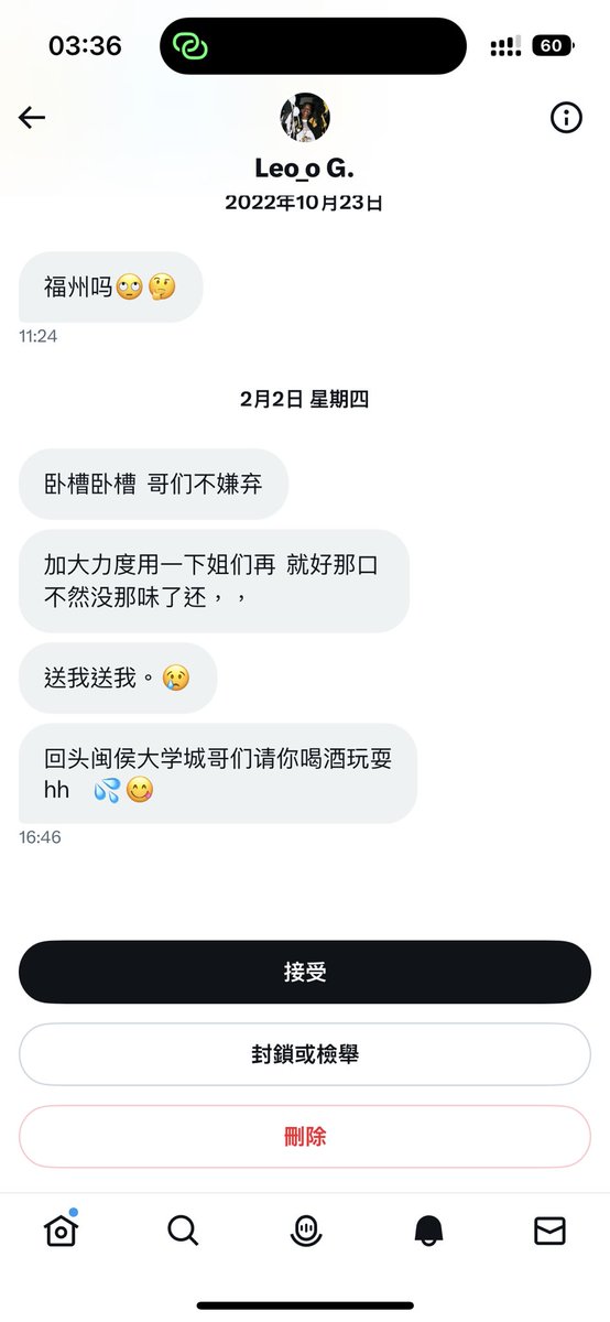 @LeoGg69699518 哈哈哈哈哈哈哈哈哈哈哈哈开始无差别攻击了 笑爆了 就是说你这个文字已经上升到了我再多看一眼就会爆炸的程度，你打出来的字跟你那小脑发育不完全只有肌肉的猥琐屌丝男确实般配，不好意思呀约会去了🫰🫰🫰像你这种丑逼我在现实看都会吐口痰再走，别在网上沾沾自喜了🫰🫰🫰 https://t.co/s3INZ2pHCg