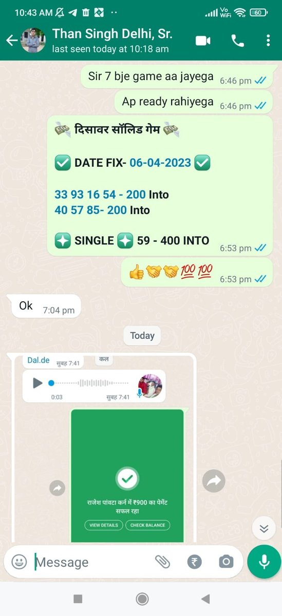 apnasattaking's tweet photo. 🌿DESAWAR 🌿

💯💯✅DESAWAR DAILY PASS✅💯💯
                    ✅85✅

             💰💰💰💰💰💰💰

CALL AND WHATSAPP NOW - 7568871235 - 9509864017📞📞

  SONIYA SHARMA
#sattaking #sattakingdesawar #sattaking #sattakingdesawar
#sattaking #sattakingonline #sattakingdesawar https://t.co/MW4WuVyDwp