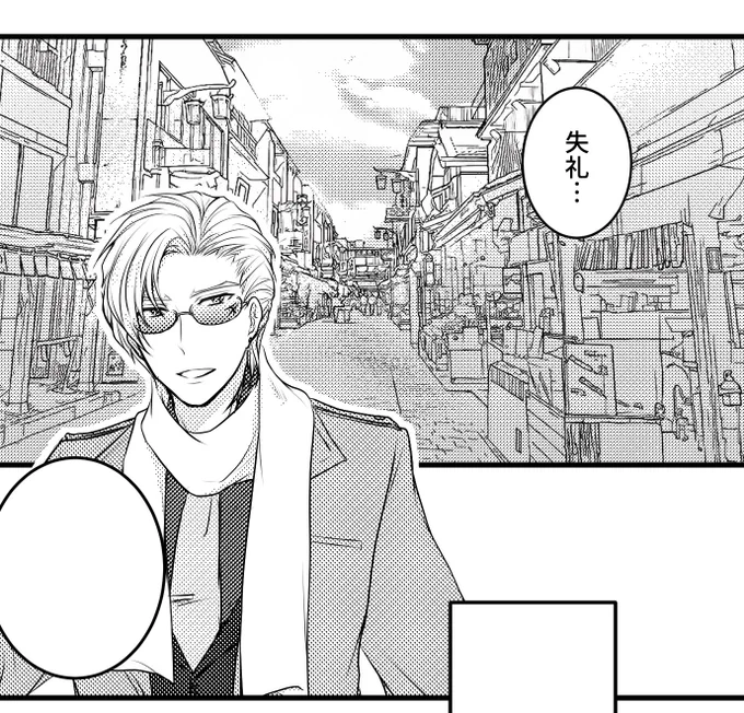 いいのでは??🤔 