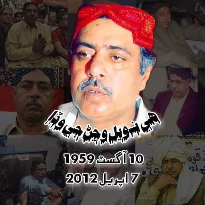AbdulhaqueDayo's tweet photo. شھيد بشير خان قريشي جي شھادت کان پوء ٻه شيو چٽي طور ظاھر ٿيون.
جيڪو سنڌ لاء مرندو سوئي جيئندو رھندو 
جيڪو سنڌ لاء جيئندو سوئي مرندو رھندو. 
#7aprilblackday
#TributeToShaheedBashirKhanQureshi https://t.co/gW9fdZxfdt