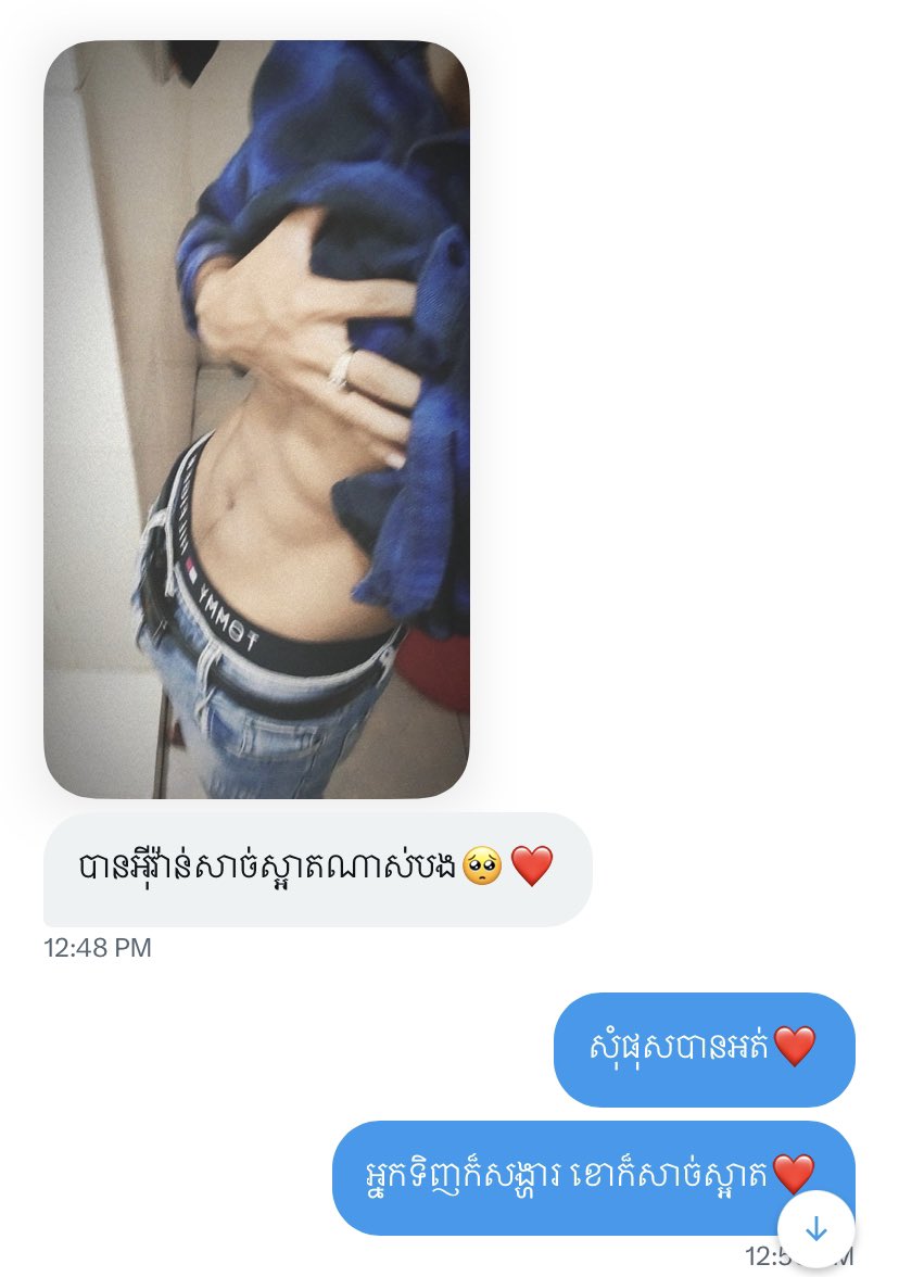 Rith30754742's tweet photo. Feedback ពីអ្នកទិញសង្ហារ ❤️ចង់បាន Tommy CK adidas ឆាតមកថោក ហើយសាច់ល្អទៀត📨📨 https://t.co/Fwl0Ax5spc