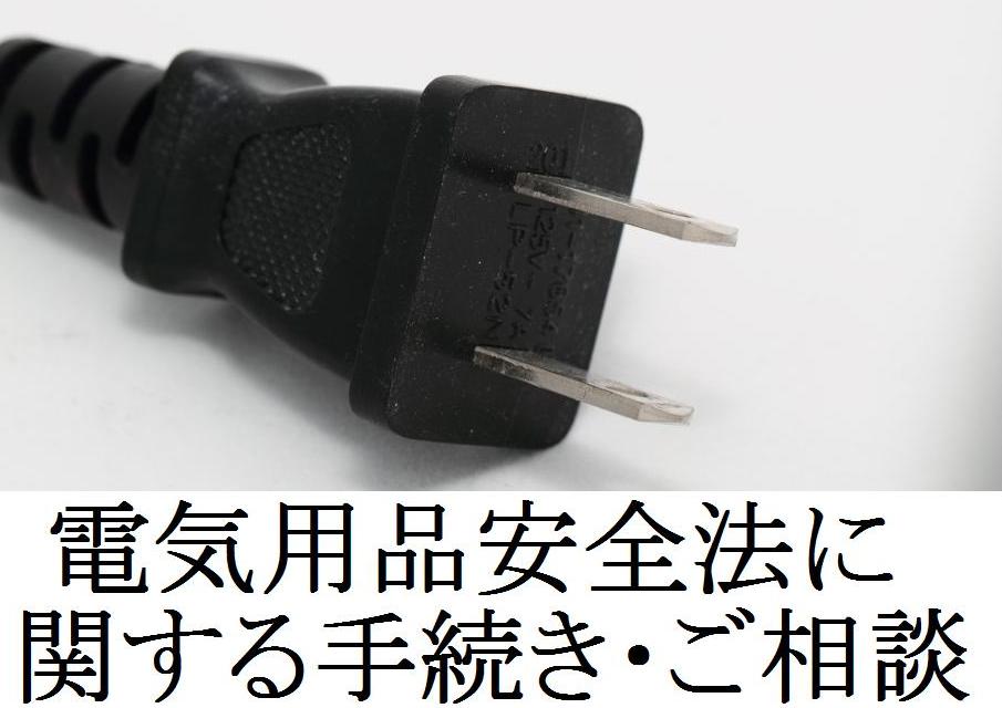 adachioffice201's tweet photo. ブログを書きました。

リチウムイオンバッテリーの輸入とPSEマーク
https://t.co/08Tcfjb363 https://t.co/kZ3rtBpbuI
