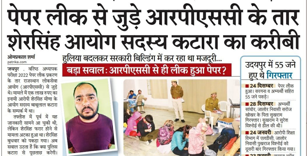 Radhemahwa's tweet photo. आज 1 बजे से चलने दों नॉन स्टॉप

#RPSC_भ्रष्टाचार_की_दुकान_है https://t.co/OA5Eu9m43X