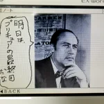 フリマアプリで電子辞書を買ったら？面白データの宝庫だった!